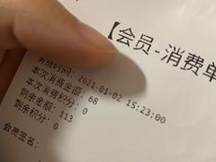 -西树泡芙(秦皇岛茂业天地店)