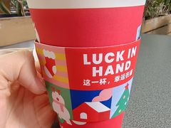 -瑞幸咖啡(卓越城店)