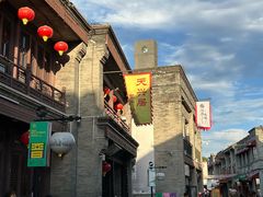 -天兴居(鲜鱼口街店)