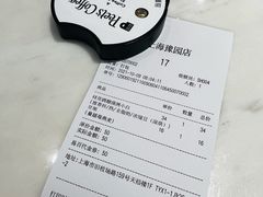 -Peet's Coffee皮爷咖啡(豫园店)