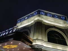 -海韵之星邮轮水会(明发商业广场店)