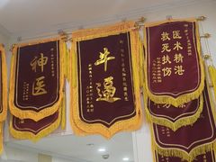 -谐和贝康宠物医院24小时·宠保定点(急重症转诊中心)