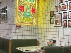 -西关明记肠粉(荔枝湾店)