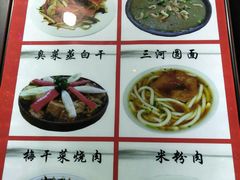 菜单-香乡美食府特色肥西老母鸡(三河古镇店)