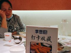-李想大虾(吾悦广场店)