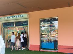 -秦皇岛乐岛海洋王国