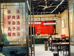 门面-彭哥甩饼王(城隍庙广场店)