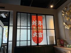 -任兴记(定西路店)