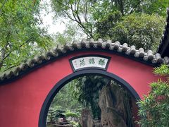 -成都武侯祠博物馆