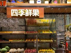 门面-领鲜活海鲜榴莲自助火锅(东门店)