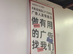 -东迦快印图文广告展板展架印能达(平型关路和源大楼店)