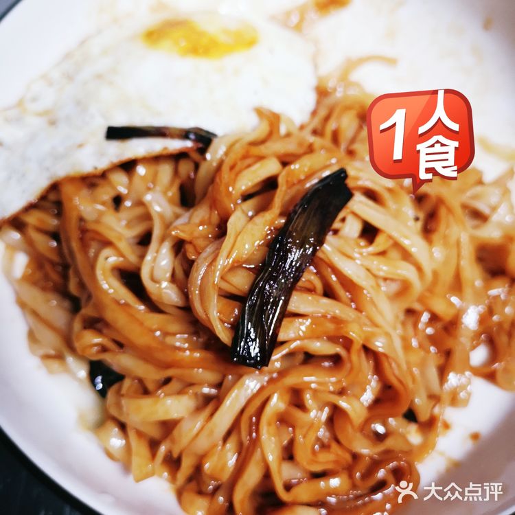 超快手の黄磊同款葱油拌面🍜