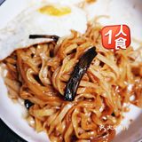 超快手の黄磊同款葱油拌面🍜