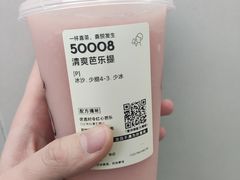 -喜茶(天津滨海万达广场店)
