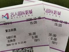 -名人国际影城(中环广场店)