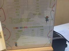 -ROCKPLUS攀岩馆(环宇城店)