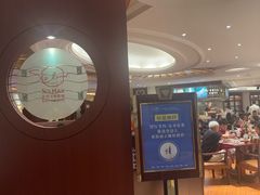-东莞塘厦三正半山温泉酒店·沙利文西餐厅