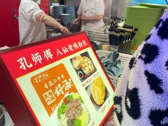 -孔师傅八仙老鸭粉丝汤(上海市第一食品商店南东店)