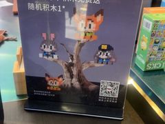 -牛New寿喜烧(新六百店)