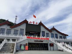 -塔云山