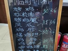 -大益烤鸡
