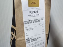 -Peet's Coffee皮爷咖啡(上海长风大悦城店)