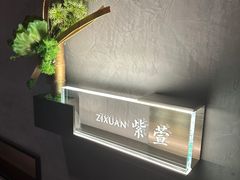 -蜀国演义(黄寺大街店)