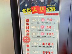 -利剑潮玩·团建·亲子·聚会