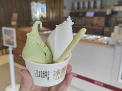 -陕拾叁-西安糕点(北院门创始店)