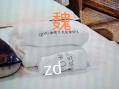 -南城故事柔式幻装Spa·按摩养生馆(世纪城店)