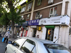 门面-津椰本·海南正宗椰奶清补凉(店一店)