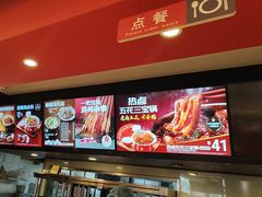 -永和大王(茉莉上新·共和新路店)