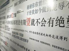 -成都失恋馆
