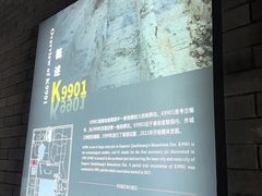 -秦始皇帝陵博物院-丽山园