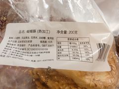 -上海国际饭店