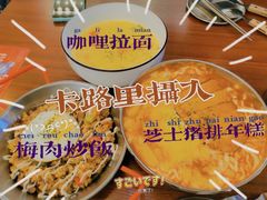 -青春分食(仙林大学城店)