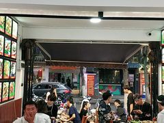 -老渔家白族石板烧旗舰店