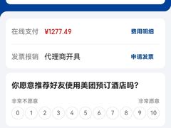 -上海光大会展中心国际大酒店