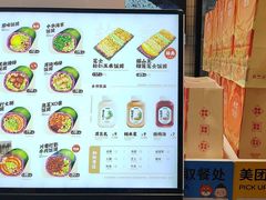 -米陀饭团•紫菜包饭(中华广场店)