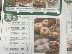 -添好运点心专门店(中环IFC店)