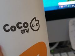 -CoCo都可(汉神购物广场店)
