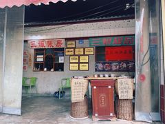 -楠火锅(光谷民族大道店)