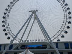 -南戴河国际娱乐中心