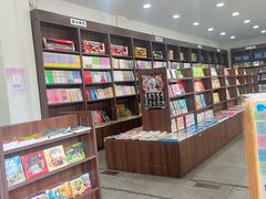 -新华书店(牡丹江路店)