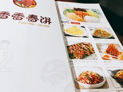 -香香春饼·非遗技艺(万达店)