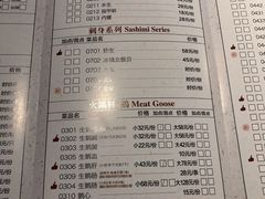 账单-围炉夜话·潮汕卤水火锅(榕江店)