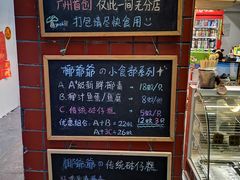 -椰爺爺·椰子冻砵仔糕