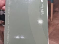 -小泉居(水坑尾店 )