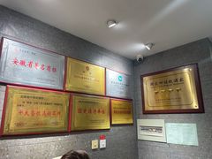-不倒翁·安徽名菜楼(步行街店)