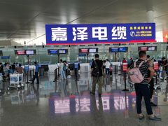 -温州龙湾国际机场